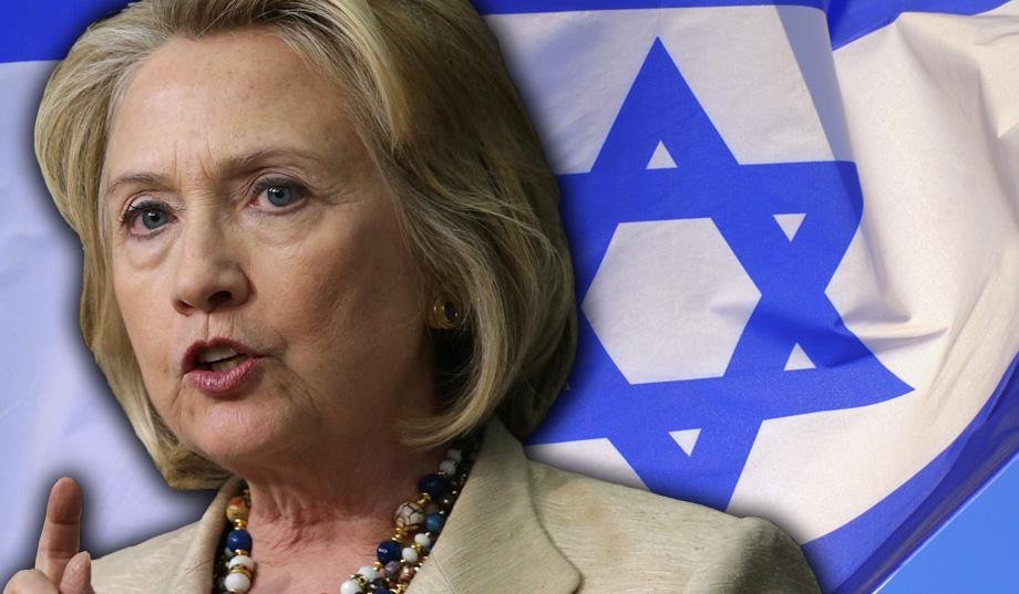 Clinton_Israel.jpg