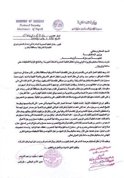 letter re benghazi tribes of Libya