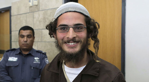 Jewish terrorist released from prison - suspected of involvement in ...