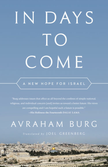 Avraham Burg In Days to Come book Israel