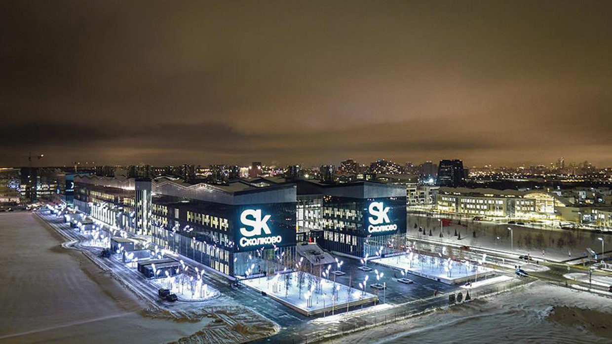 Skolkovo foundation что это