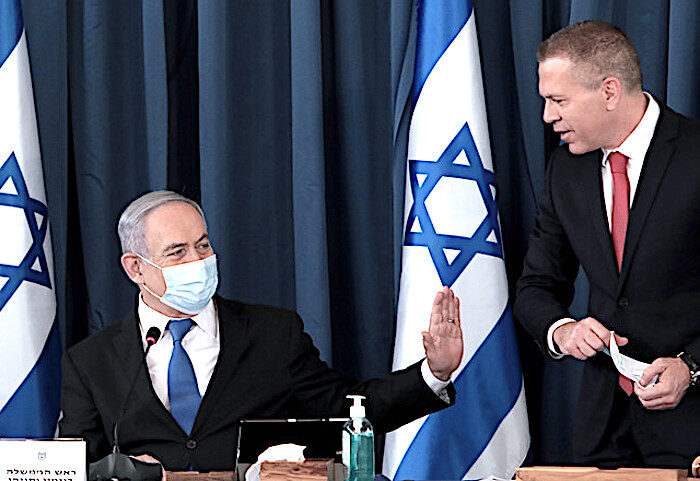 Erdan/Netanyahu