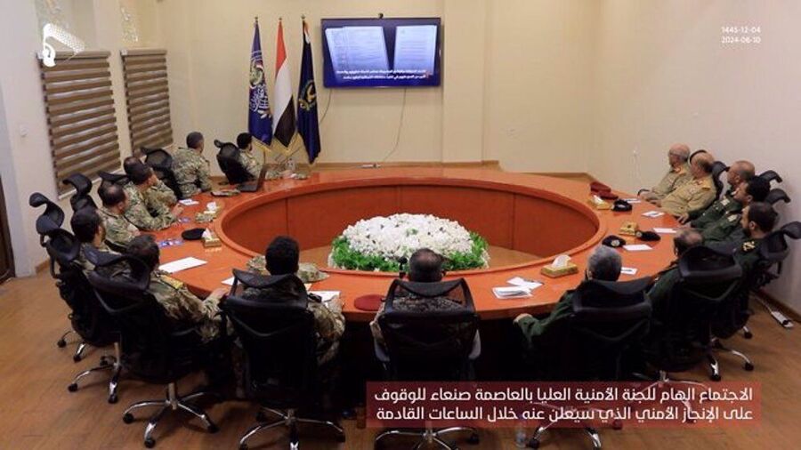 Yemen’s Supreme Security Committee