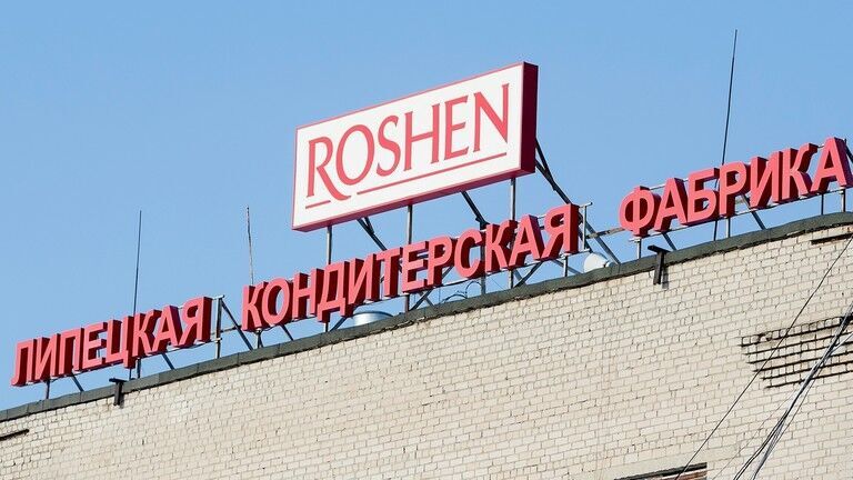 Roshen factory, Lipetsk