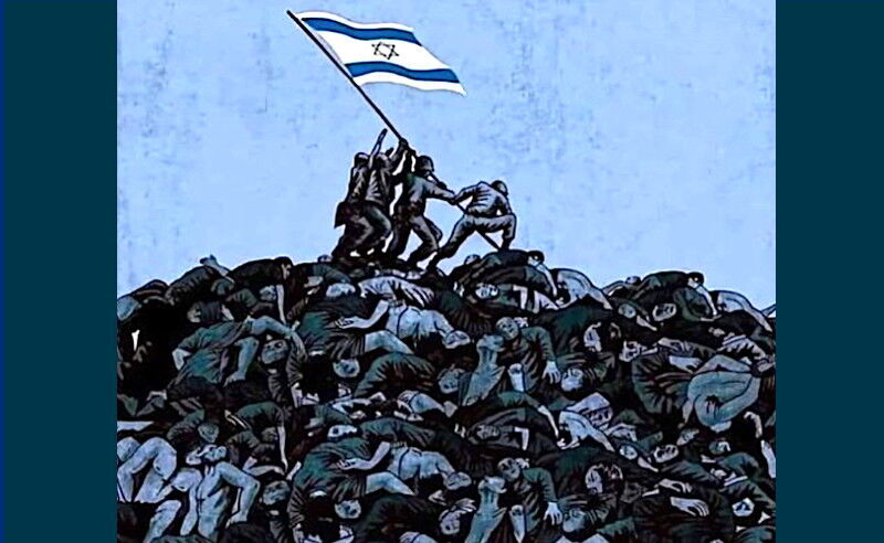 Israeli flag